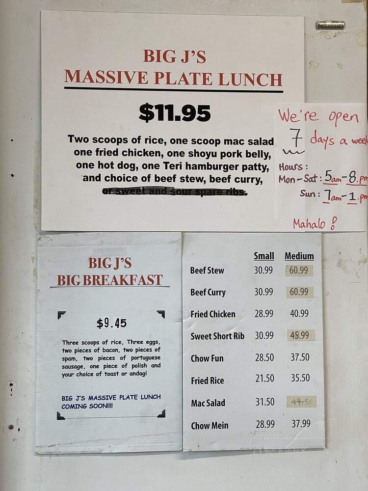 Megumi Restaurant - Kaneohe, HI menu_pic