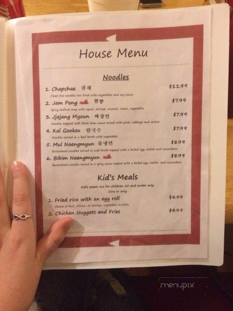 Seoul House Korean Restaurant - Warner Robins, GA menu_pic