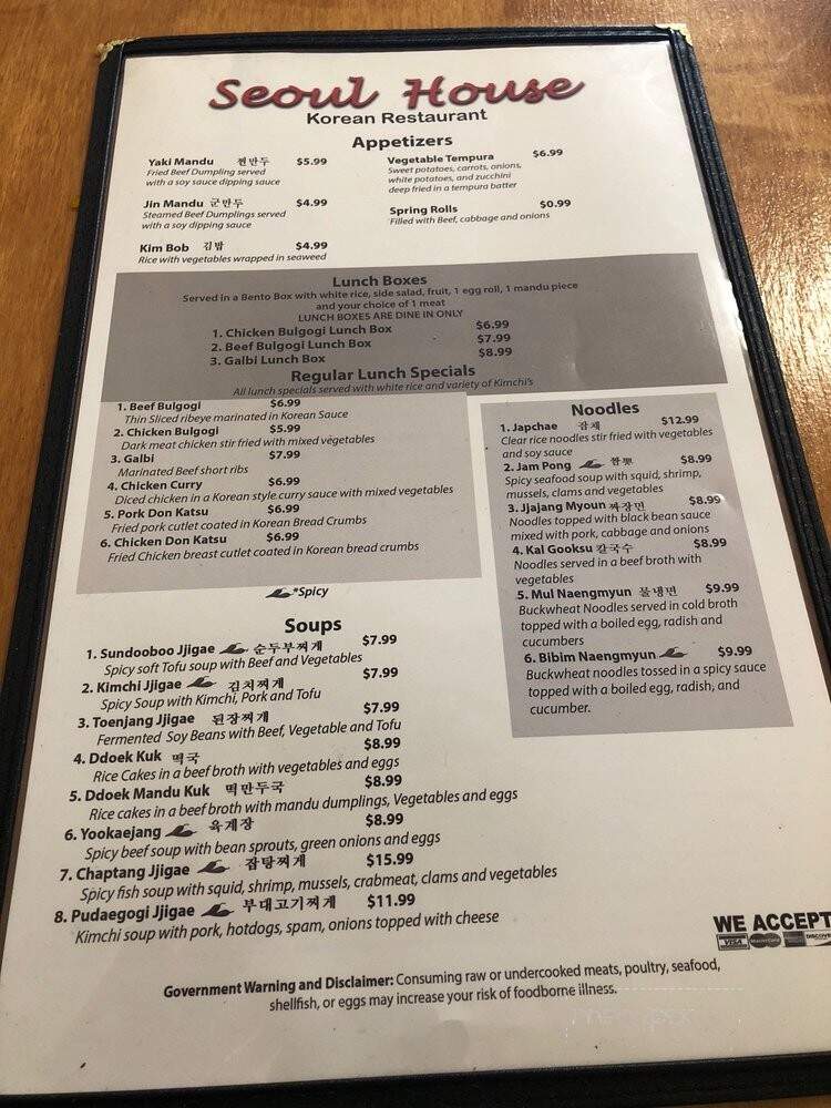 Seoul House Korean Restaurant - Warner Robins, GA menu_pic