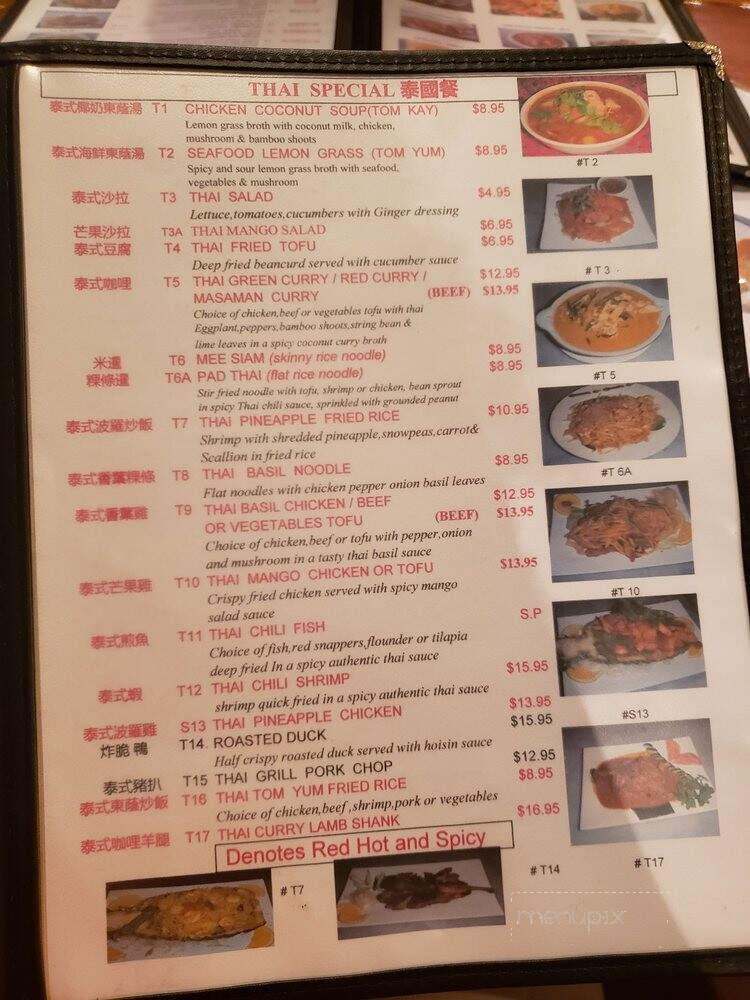 Penang Malaysian Cuisine - Kennesaw, GA menu_pic