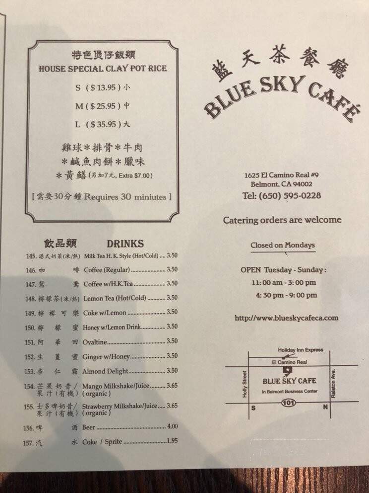 Blue Sky Cafe - Belmont, CA