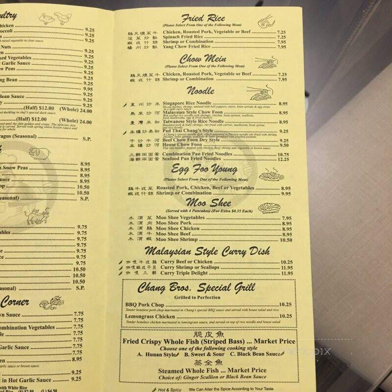 Chang Bros Chinese Restaurant - Rocklin, CA menu_pic