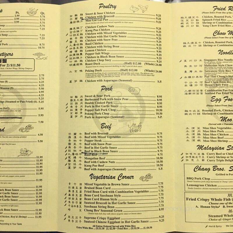 Chang Bros Chinese Restaurant - Rocklin, CA menu_pic