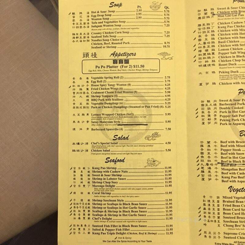 Chang Bros Chinese Restaurant - Rocklin, CA menu_pic