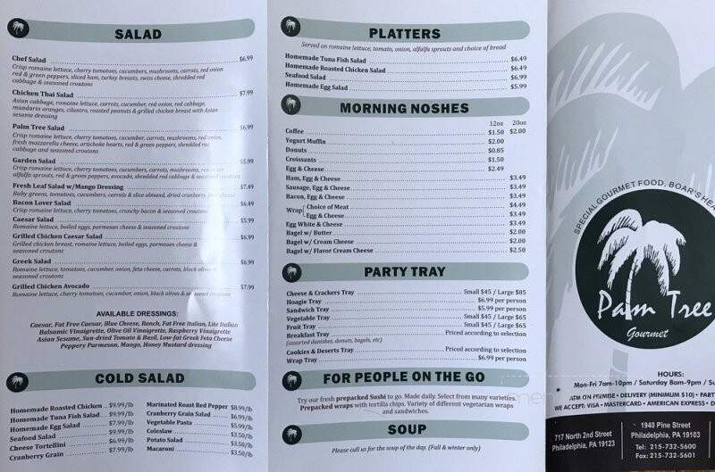 Palm Tree Gourmet - Philadelphia, PA menu_pic