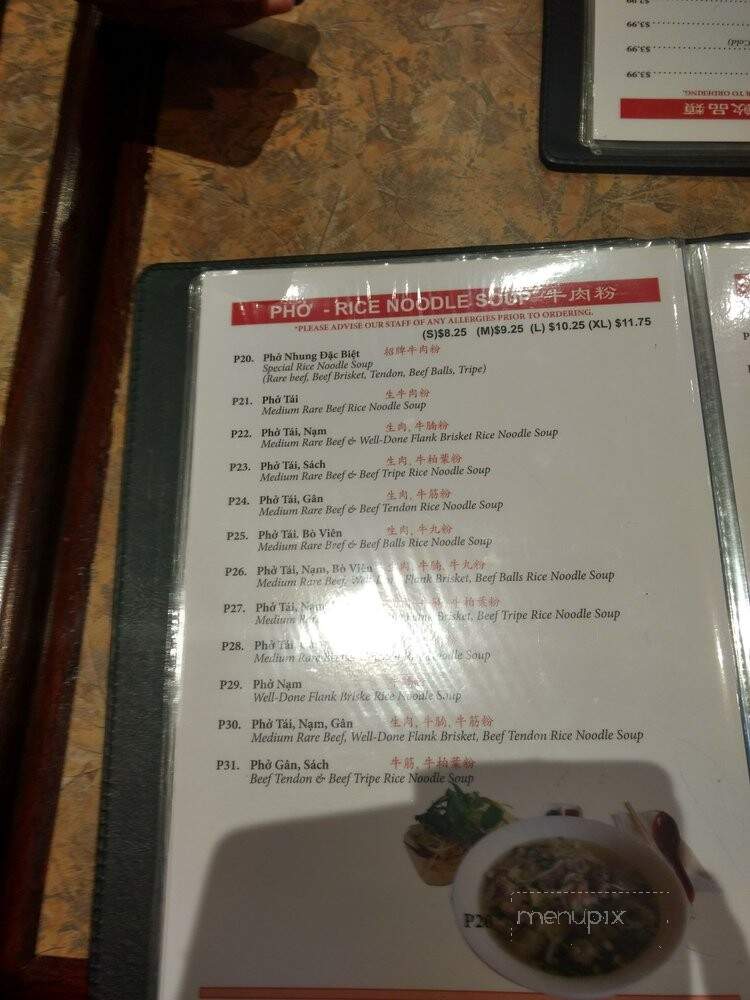Pho Nhung - Hamilton, ON menu_pic