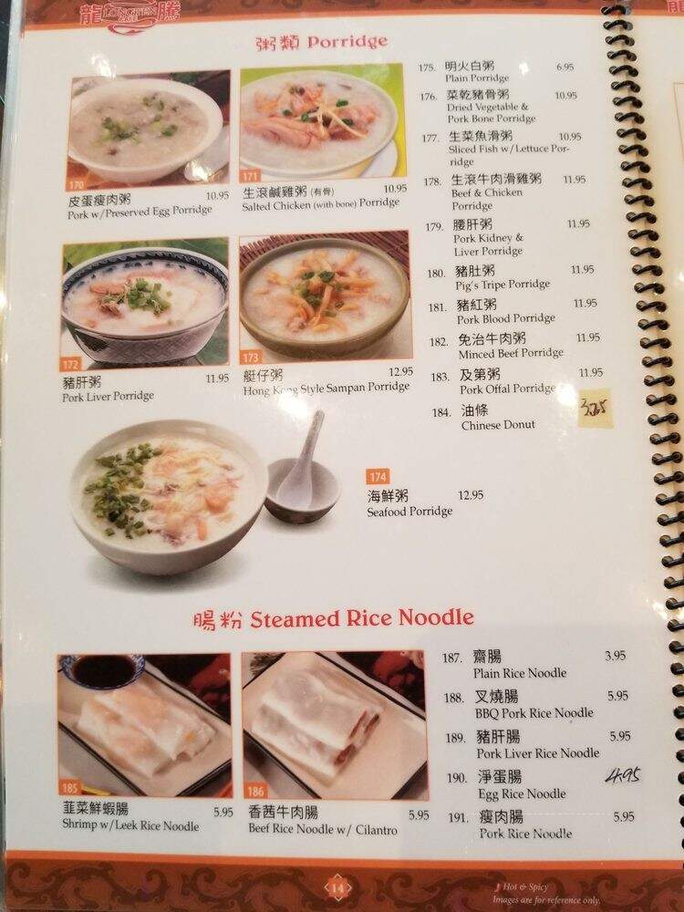 Longten Cafe - Monterey Park, CA menu_pic