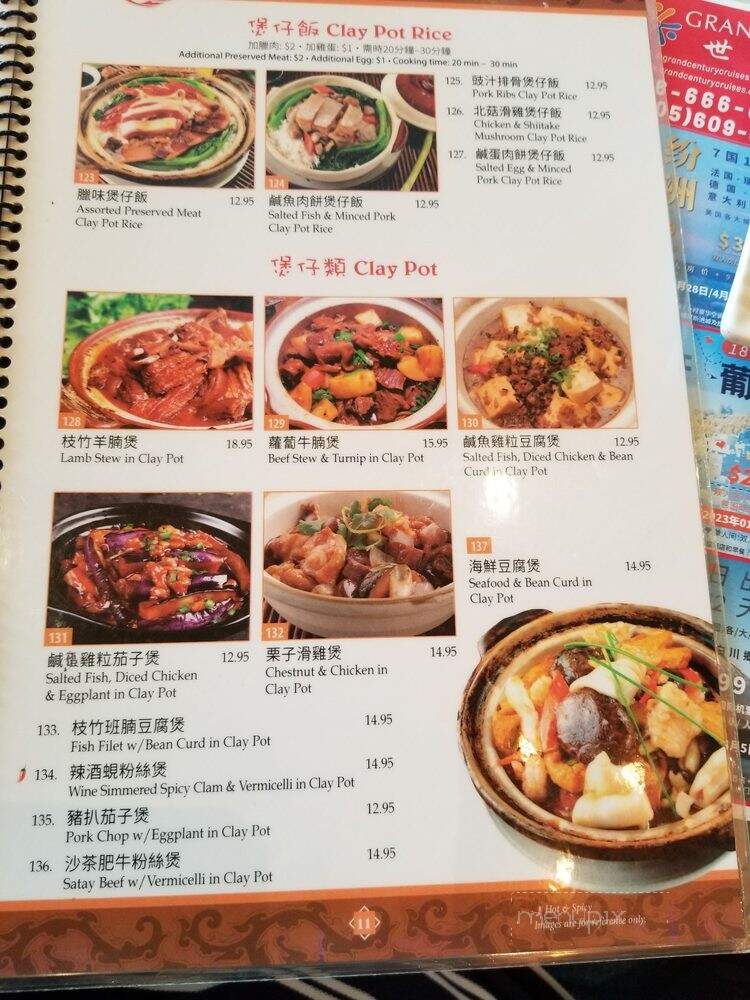 Longten Cafe - Monterey Park, CA menu_pic