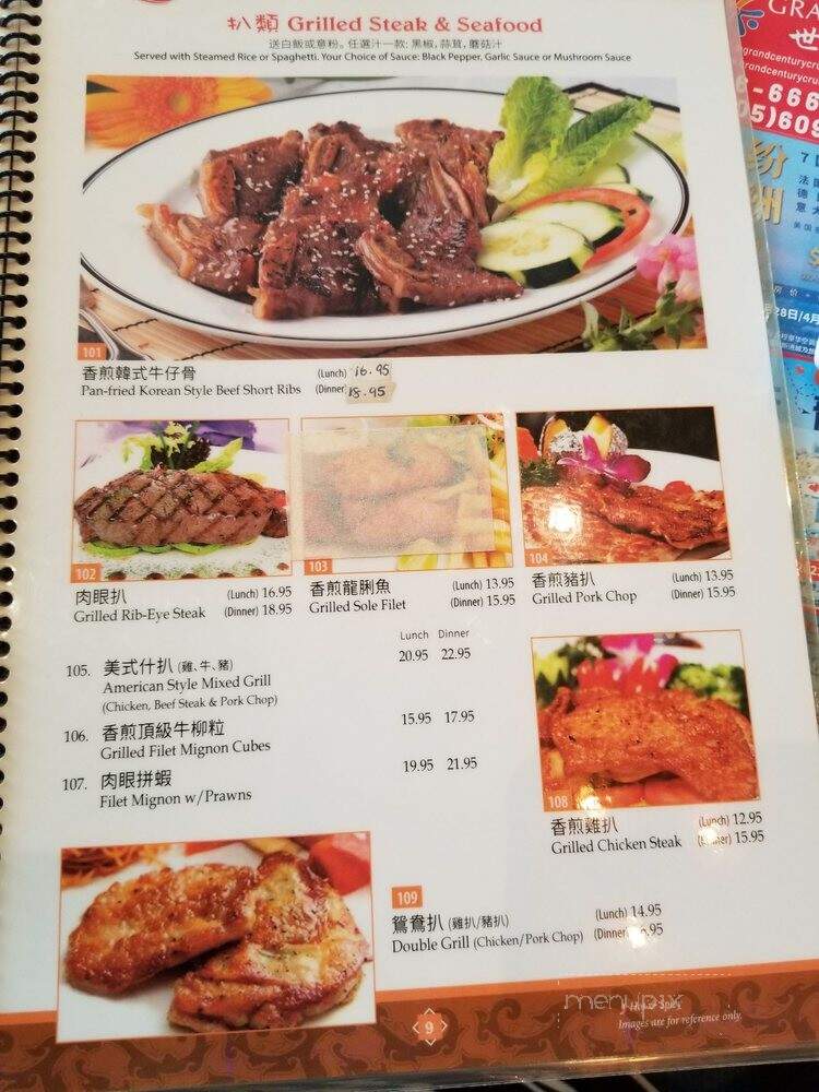 Longten Cafe - Monterey Park, CA menu_pic
