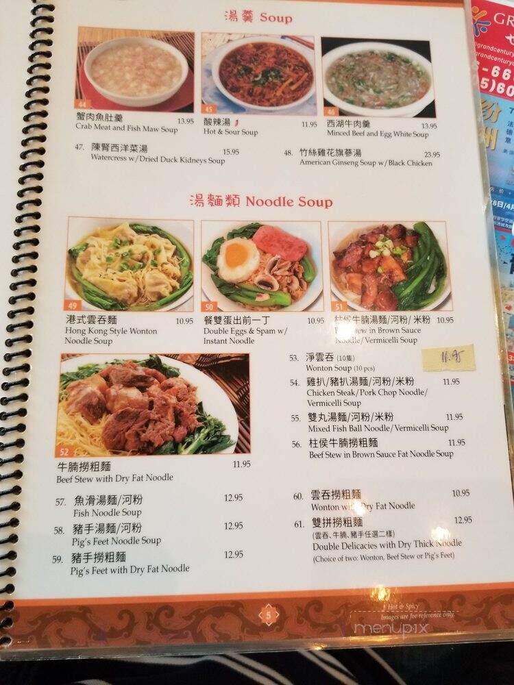 Longten Cafe - Monterey Park, CA menu_pic