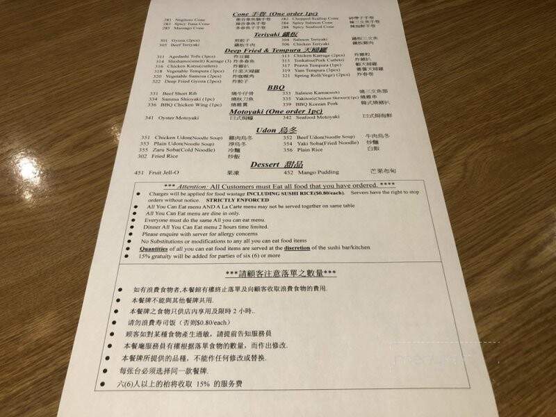 Tomokazu Japanese - Vancouver, BC menu_pic