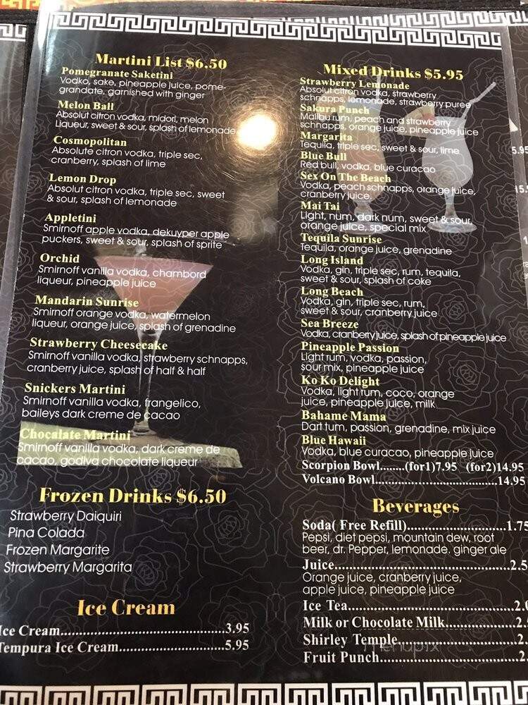 China Rose Restaurant - Freeport, ME menu_pic