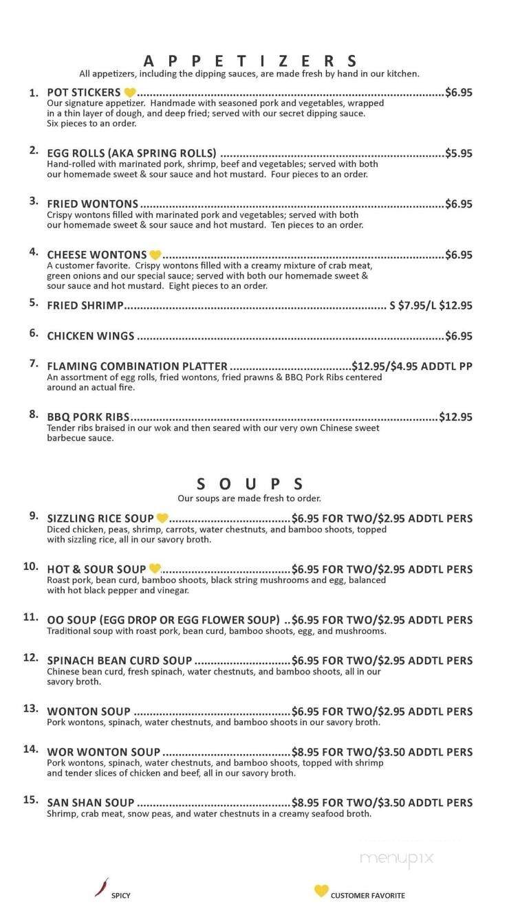 North China Restaurant - Santa Maria, CA menu_pic