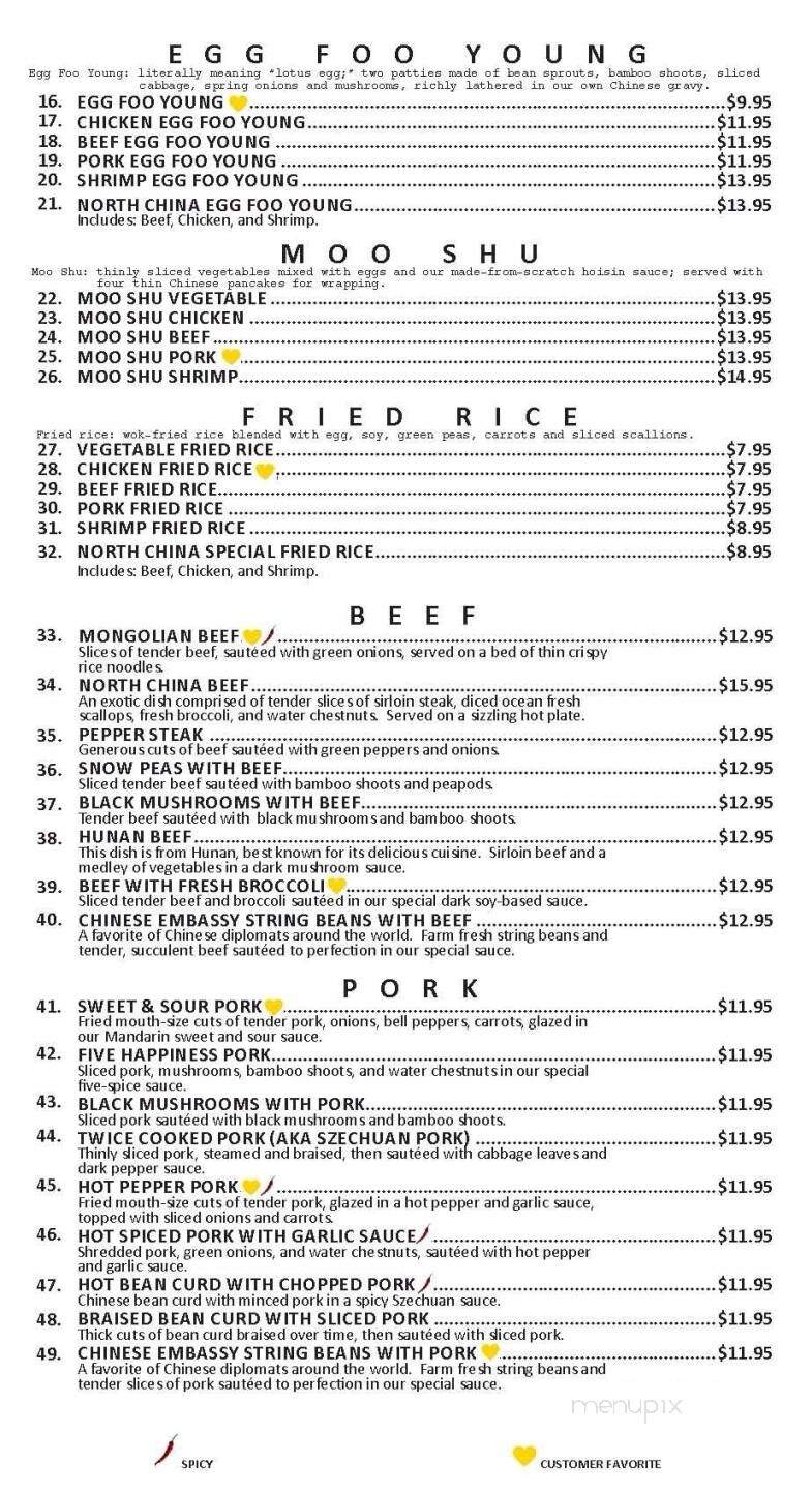 North China Restaurant - Santa Maria, CA menu_pic