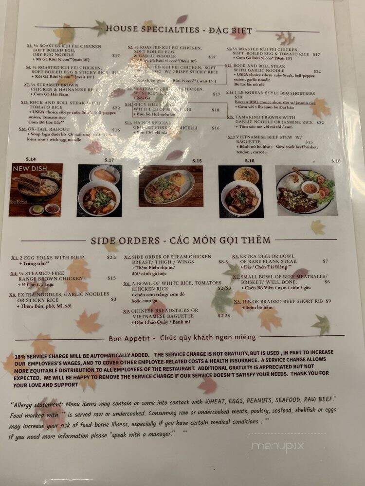 Pho Ha Noi - Cupertino, CA menu_pic