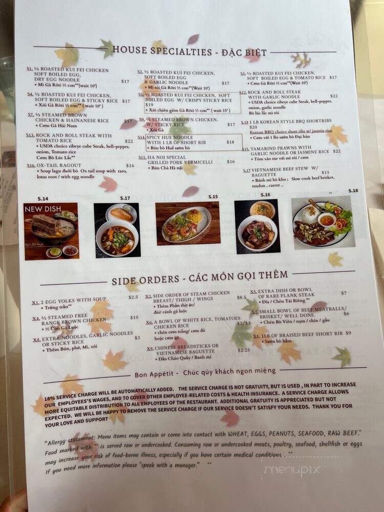 Pho Ha Noi - Cupertino, CA menu_pic