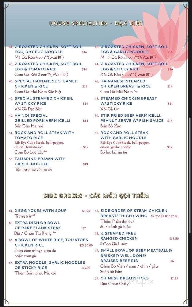 Pho Ha Noi - Cupertino, CA menu_pic