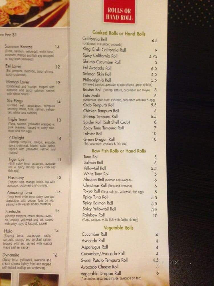 Aki Steak and Sushi - Hanover, PA menu_pic