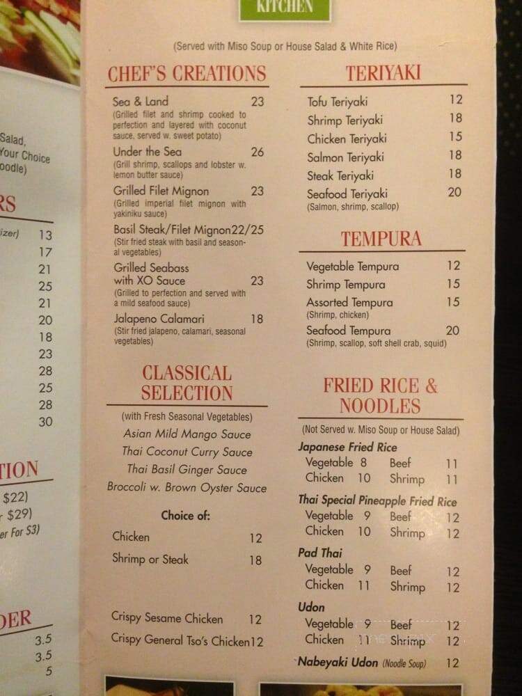 Aki Steak and Sushi - Hanover, PA menu_pic