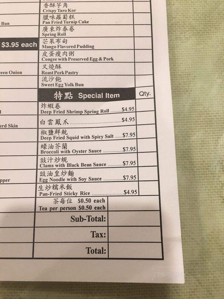Cheng's Restaurant - Rochester Hills, MI menu_pic