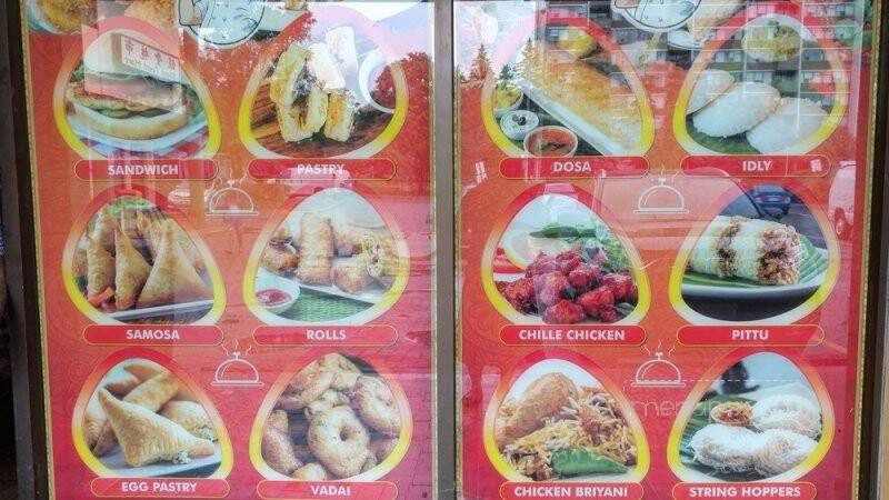 Suvaiyakam Restaurant Inc - Toronto, ON menu_pic