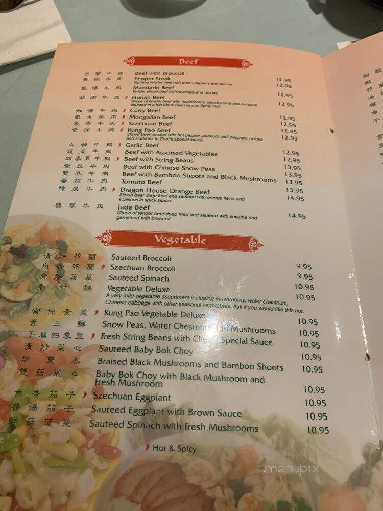 Dragon House - Moreno Valley, CA menu_pic