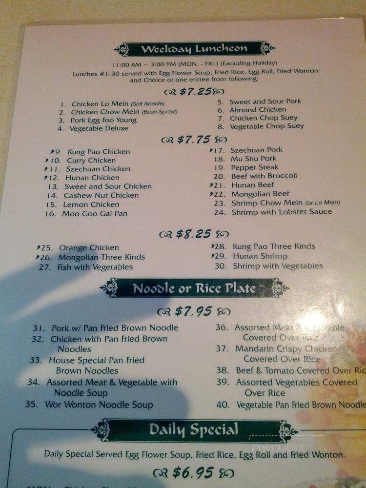Dragon House - Moreno Valley, CA menu_pic
