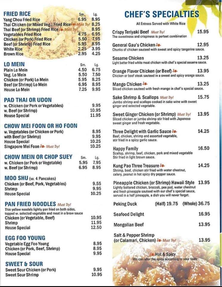 Yang Ming II - Amesbury, MA menu_pic