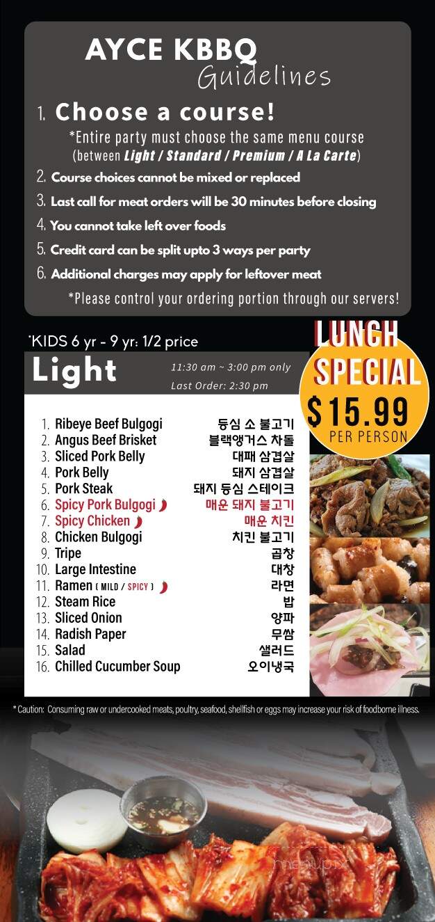 Khan Korean BBQ - El Centro, CA menu_pic