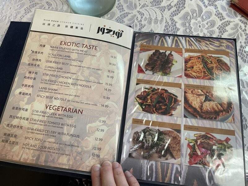 Silk Road Uyghur Cuisine - Brookline, MA