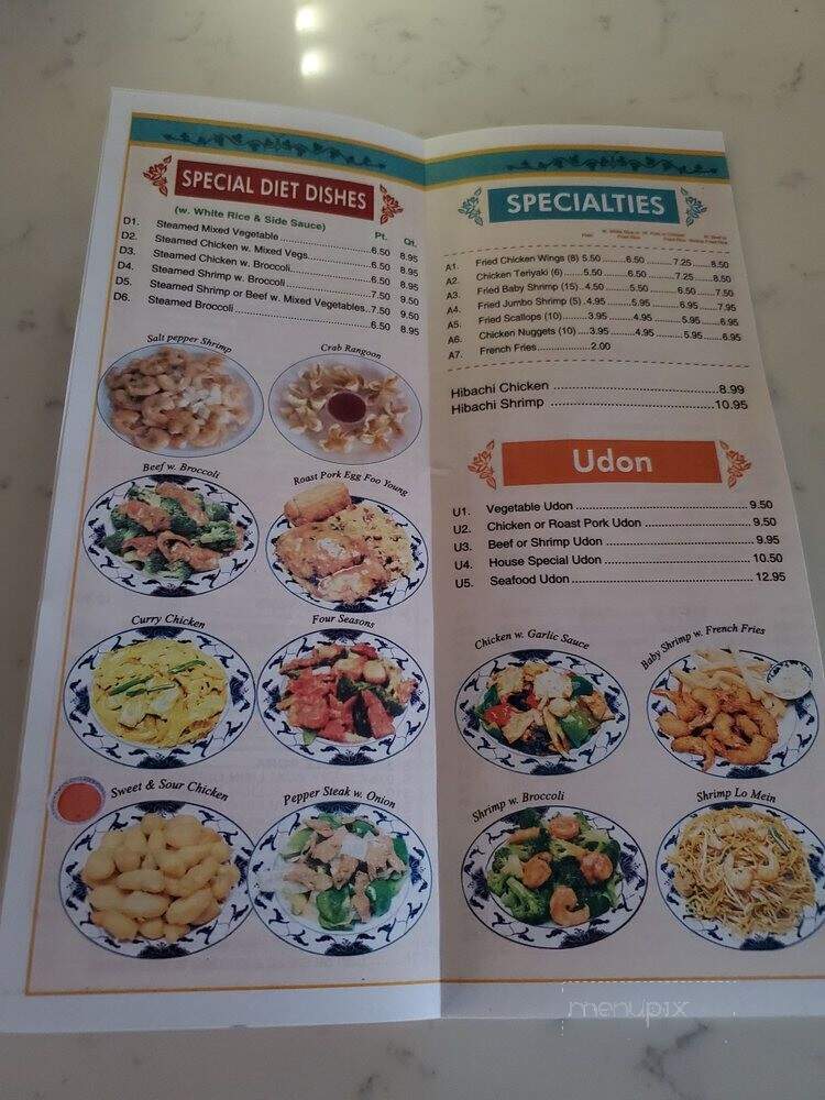 Tian Tian Chinese Restaurant - Fort Mill, SC