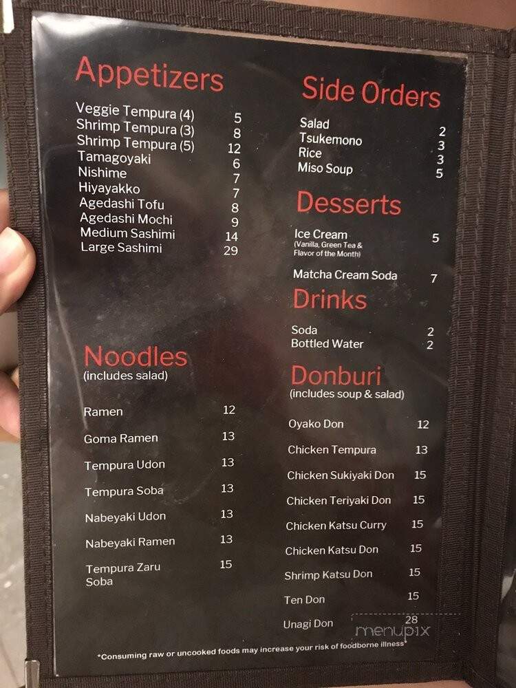 Kiibo Restaurant - Lihue, HI menu_pic