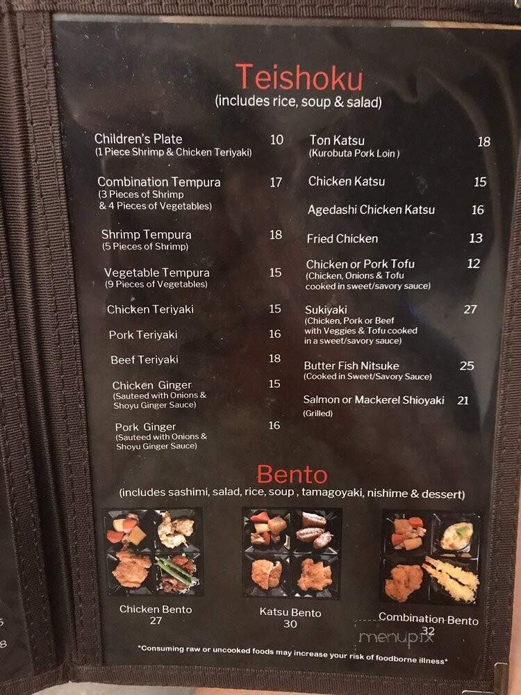 Kiibo Restaurant - Lihue, HI menu_pic