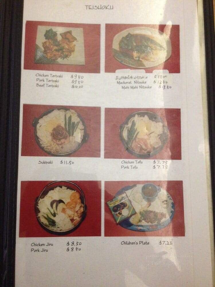 Kiibo Restaurant - Lihue, HI menu_pic