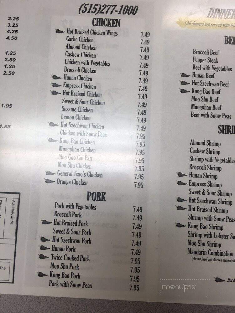 Shang Yuen - Des Moines, IA menu_pic