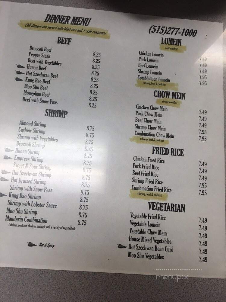 Shang Yuen - Des Moines, IA menu_pic