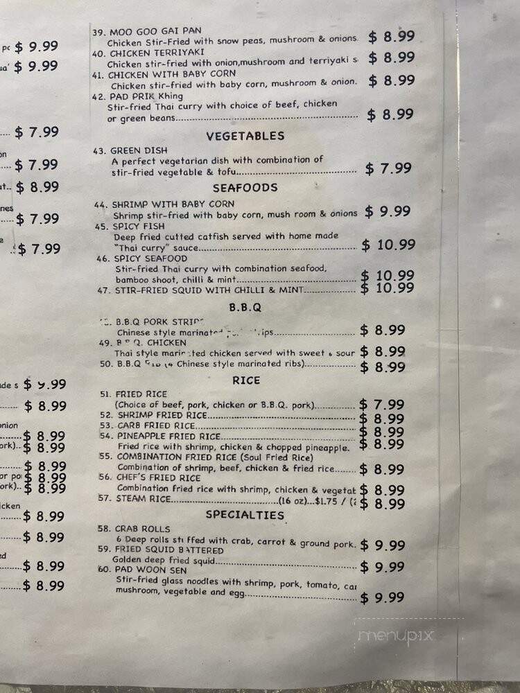 D Thai Chinese Restaurant - Westminster, CA menu_pic