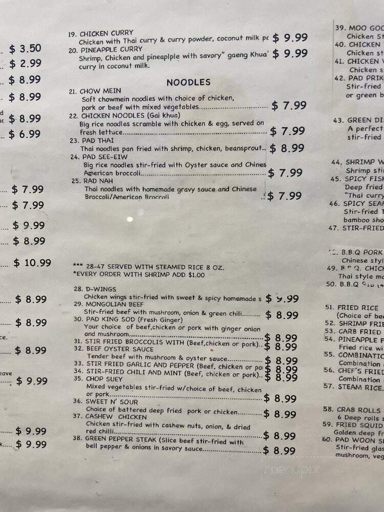 D Thai Chinese Restaurant - Westminster, CA menu_pic