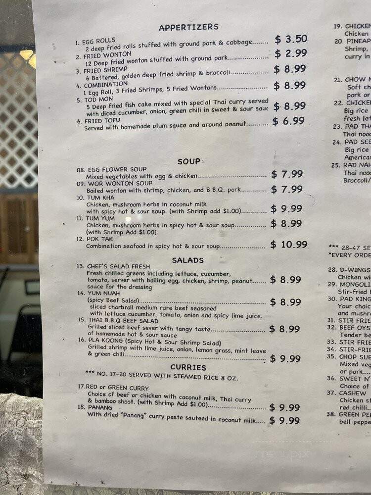 D Thai Chinese Restaurant - Westminster, CA menu_pic