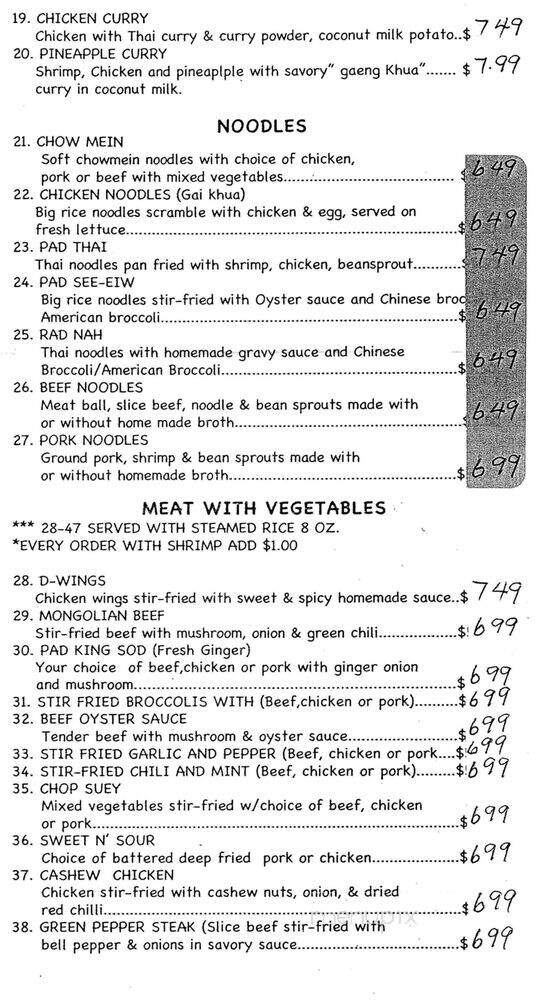 D Thai Chinese Restaurant - Westminster, CA menu_pic