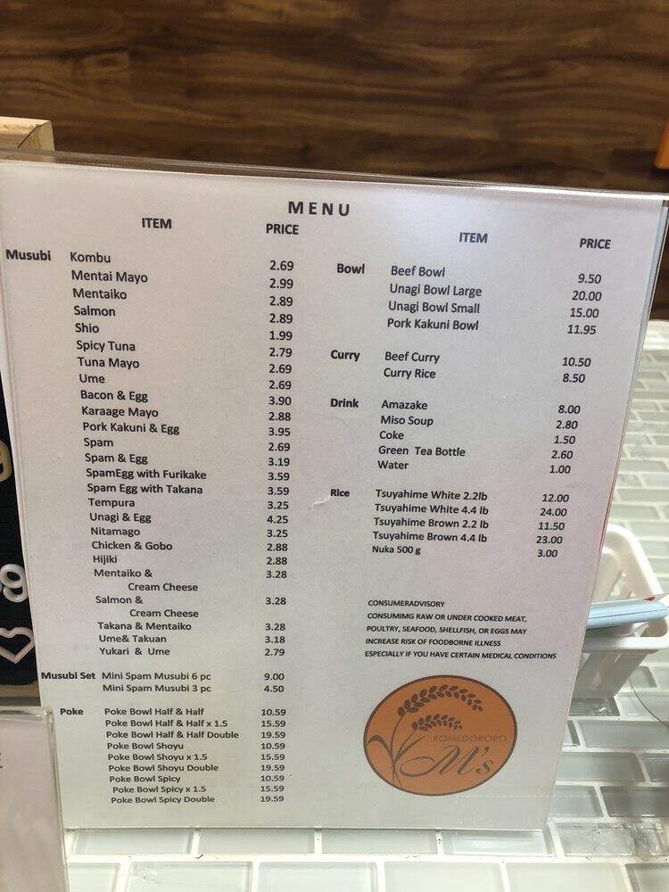 Komedokoro M's - Honolulu, HI menu_pic