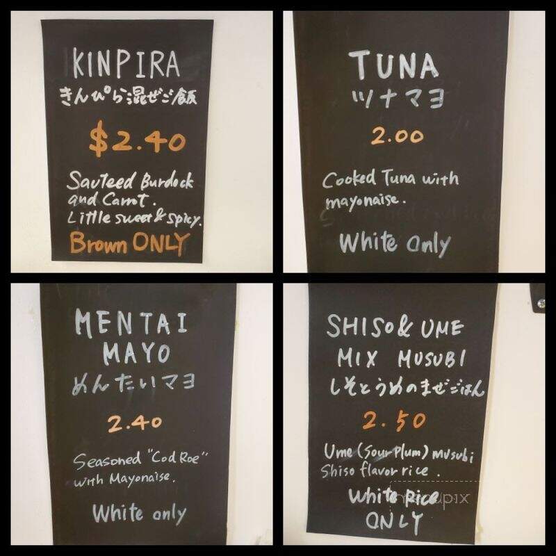 Komedokoro M's - Honolulu, HI menu_pic