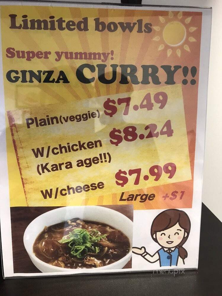 Komedokoro M's - Honolulu, HI menu_pic