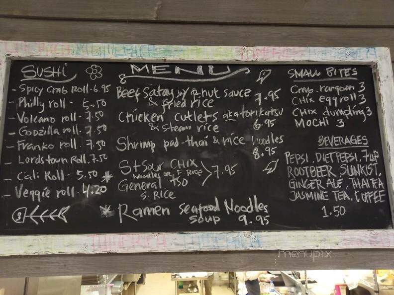 Tumerica Asian Soul Kitchen - Lordstown, OH menu_pic