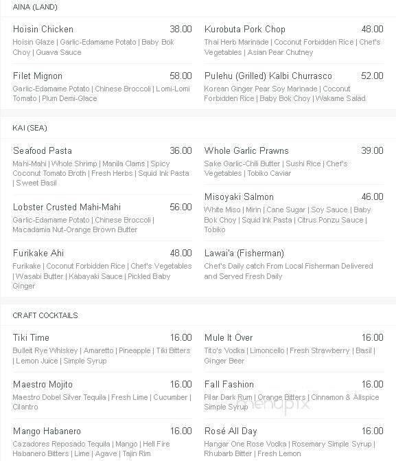 Il Postino - Marathon, FL menu_pic