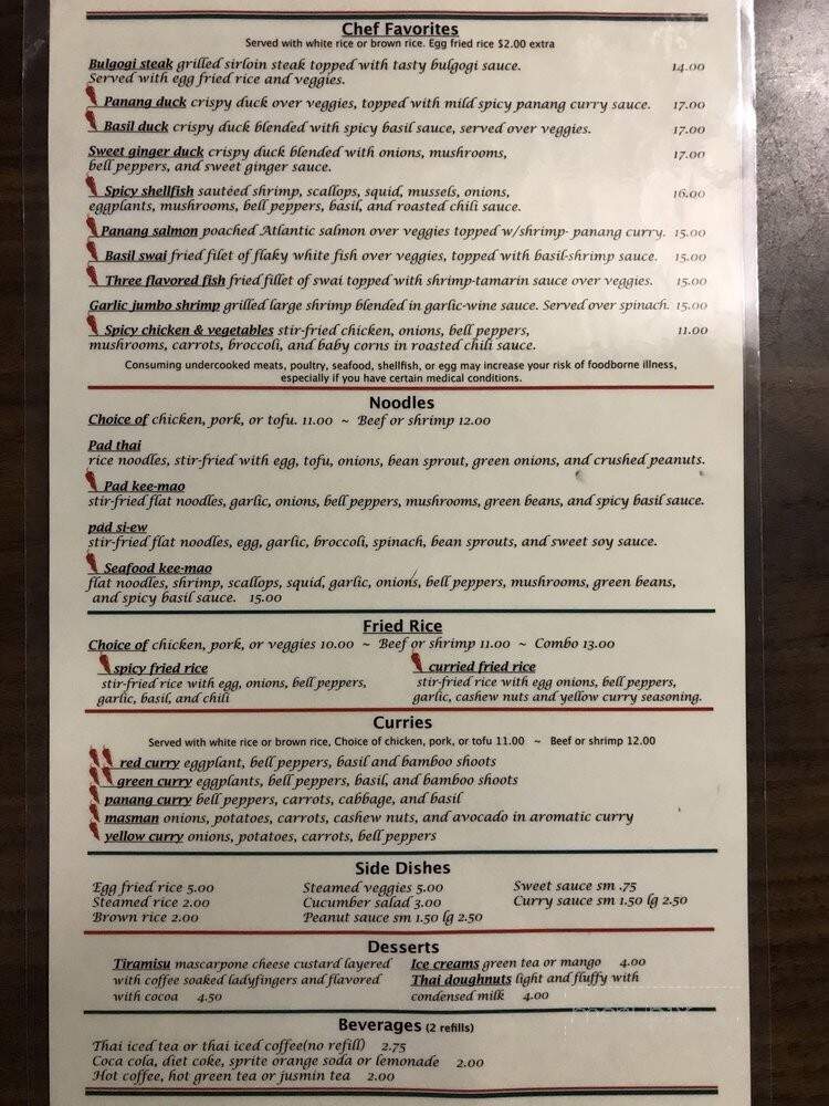 Baan Thai - Conyers, GA menu_pic