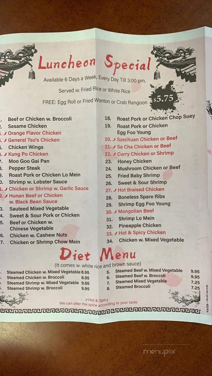 Fu Lin House - Barnhart, MO menu_pic