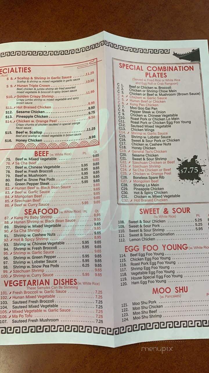 Fu Lin House - Barnhart, MO menu_pic