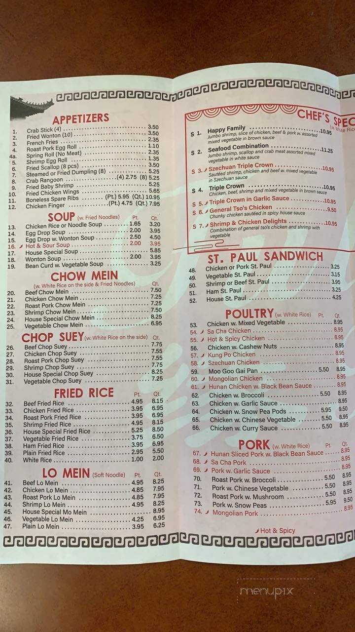 Fu Lin House - Barnhart, MO menu_pic