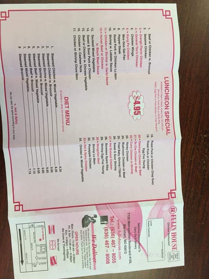 Fu Lin House - Barnhart, MO menu_pic